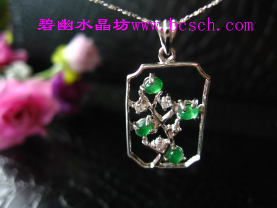 翡翠吊墜
