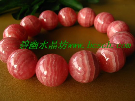 紅紋石手鏈
