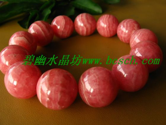 紅紋石手鏈